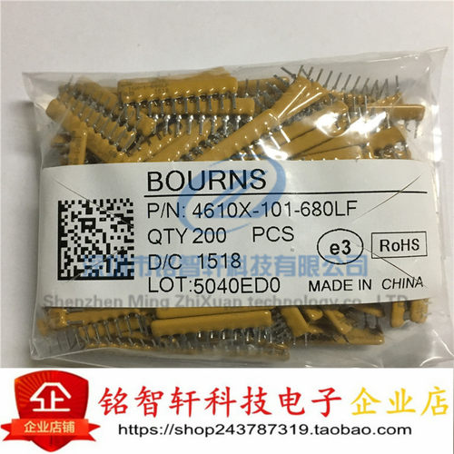 直插 排阻 4610X-101-680LF 10脚 10X-1-680LF 68R 2% 原装