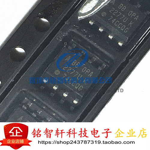 全新 OPA2277UA OPA2277 2277UK 贴片 SOP8  高精密运算放大器