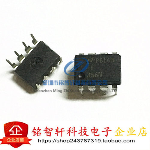 全新 LF356N LF356 直插 DIP-8 高输入阻抗运算放大器 JFET 芯片