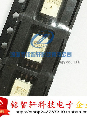 全新 贴片光耦 P719 TLP719 隔离器 光电耦合器 SOP6 原装进口