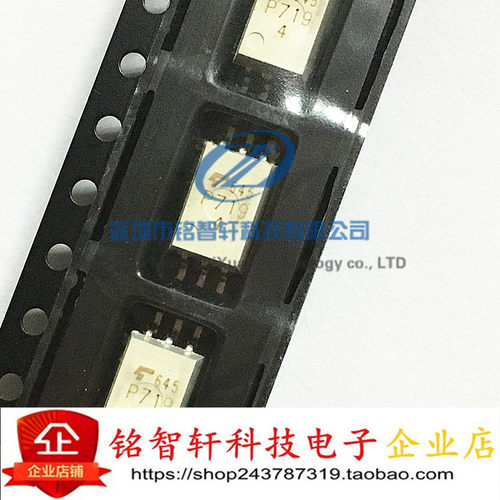 全新 贴片光耦 P719 TLP719 隔离器 光电耦合器 SOP6 原装进口