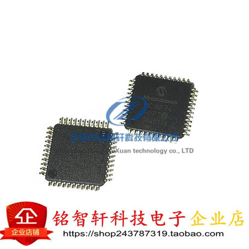 供应 PIC16F74-I PT  PIC16F74 贴片QFP44 单片机 IC 芯片 解密