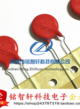 插件 压敏电阻 V22ZT3P 丝印 P22Z3 14V 1000A 9000pF 14MM 原装