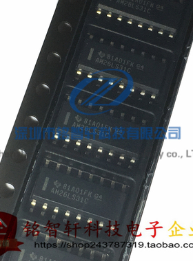 原装进口 AM26LS31CDR 丝印 AM26LS31C SOP16 贴片驱动器芯片