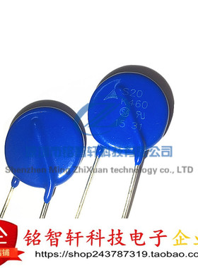 S20K460 B72220S461K101V87 插件 压敏电阻 460V 8000A 原装进口