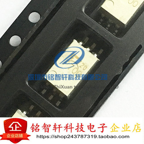 全新 贴片 光电耦合器 TLP700 丝印 P700 SOP6 光耦 原装进口