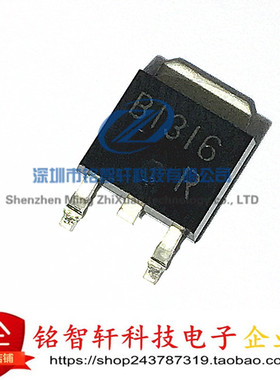 供应 2SB1316-R 2SB1316 B1316 贴片 TO252 功率三极管 晶体管