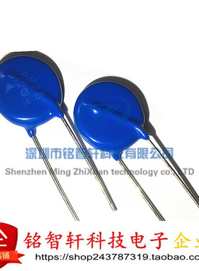 全新原装  S20K510 插件 压敏电阻  B72220S511K101 510V 6500A