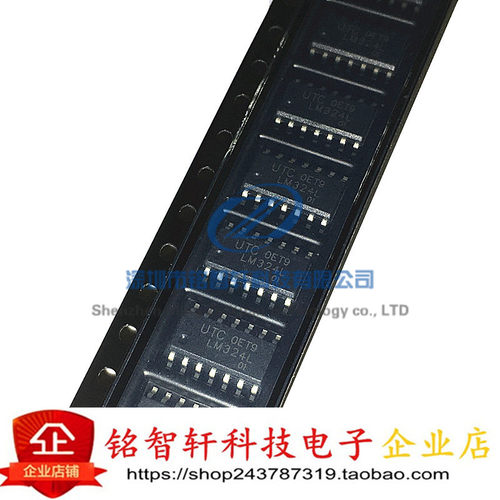 供应UTC 四运算放大器 LM324L-S14 LM324L  LM324 贴片SOP14 原装