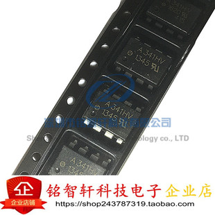 供应 QCPL-341H 贴片光耦 A341H 丝印 A341HV SOP8 光电耦合器