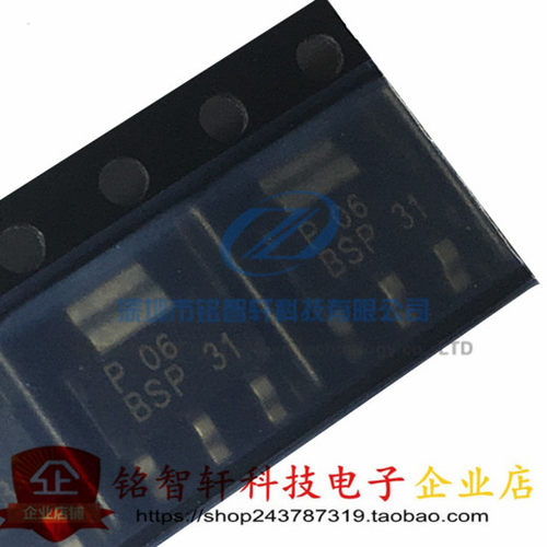 全新 BSP31 60V 1A SOT223  贴片PNP中功率晶体管  三极管