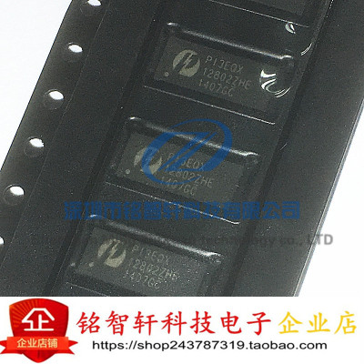PI3EQX12802ZHEX 丝印 PI3EQX 12802ZHE 贴片 QFN 集成电路 原装