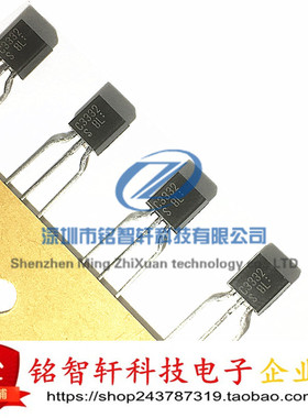 供应  2SC3332-S 2SC3332 丝印 C3332 TO-92 直插 三极管 原装