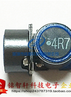 SLF10165T-4R7N4R7-3PF 4.7UH 10X10X4.5MM 4.7A 屏蔽功率电感