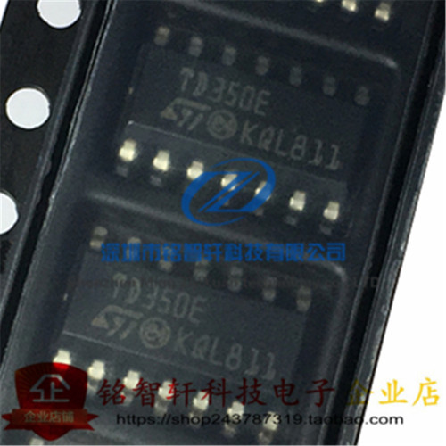 全新原装 TD350ETR 丝印 TD350E SOP14 贴片电桥驱动器 驱动IC