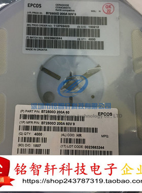 全新 B72500D200A60V9 贴片 压敏电阻 50V CDS3C20GTA 0603 原装