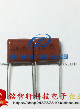 全新 MMX0450K10501W20000 105K 450V 15MM 直插CBB电容 原装