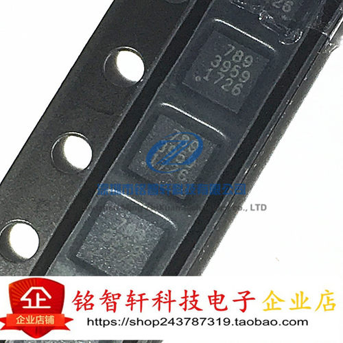 认证芯片IC  MFI337S3959 APN337S3959 3959 解密器件 贴片 QFN8