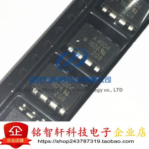 供应 贴片光耦 HCPL-4504 丝印 A4504 A4504V 光电耦合器 SOP8