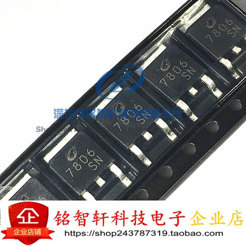 全新 CJ7806 7806 贴片三端稳压器 TO252 大电流 1.5A 原装 10只