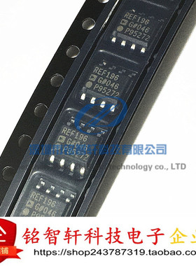 全新 REF196GSZ REF196G REF196 贴片SOP-8 基准电压源芯片 原装