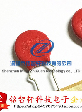 原装 V150LT10AP V150LA10AP 丝印 P150L10 275V 14MM 压敏电阻