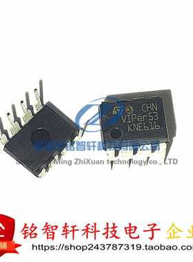 供应 viper53 VIPER53 液晶电源管理芯片直插  DIP-8 原装进口