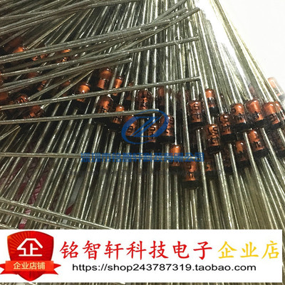 全新 1N4746A 稳压二极管 IN4746 直插 玻璃管 1W 18V DO41 50只