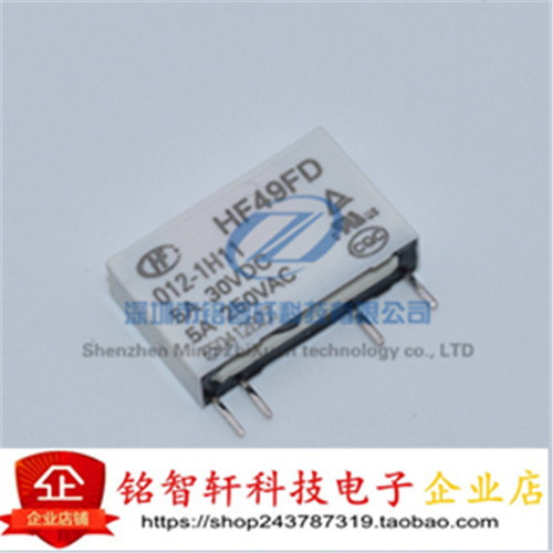 HF49FD-012-1H11 4脚常开5A 250VAC HF49F-012-1H1 继电器 原装