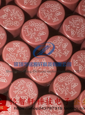 全新 慢断微型保险丝 TR5 圆形 382 250V T6.3A 38216300000 20只