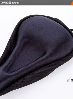 产品新颖柔软舒适座套