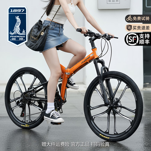 软尾折叠双减震双碟刹