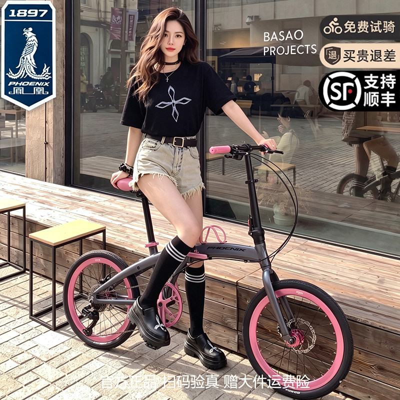 凤凰折叠自行车带娃带小孩亲子车