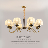 客厅吊灯中古风新中式 餐厅灯南洋风复古实木布艺花纹网红卧室灯具