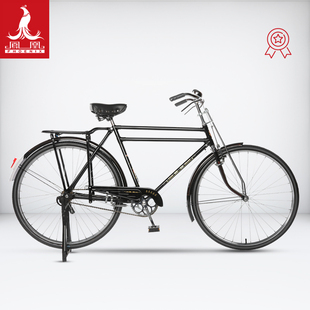 凤凰phoenix28英寸ZA42型双杠重磅载重加重复古老式 自行车单车