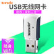 机千兆电脑wifi接收器网络家用笔记本360随身wifi无限信号驱动双频5G随身迷你网卡 腾达免驱动usb无线网卡台式