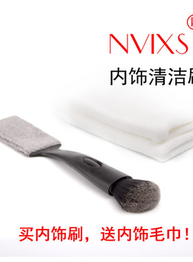 空调出风口清洗刷双头清洁刷内饰边缝除尘乐器吉他家居边角清理