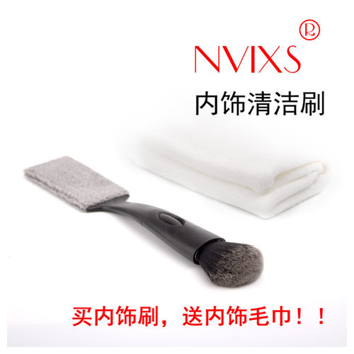 内饰边缝除尘刷空调出风口清洗刷