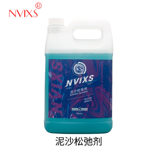 泥沙松散NVIX4L汽车清洗