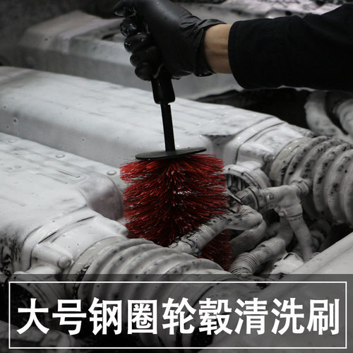 大号欧美易清轮毂刷NVIXS