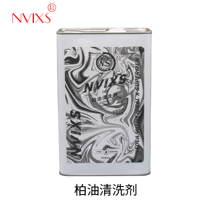 nvixs尼维克斯柏油沥青泊不伤漆