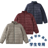 儿童校服中小学生校服同款 冲锋衣搭配内胆面包服棉服 男女童冬季