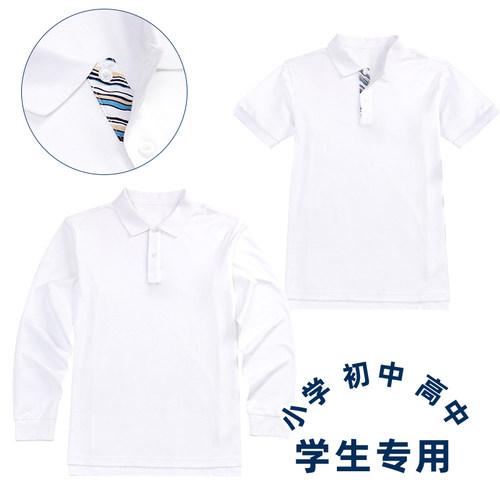 亚伯达中小学生校服短袖T恤