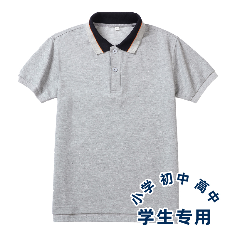 儿童小学生校服同款夏季男女童款灰色短袖t恤校园舒适透气半袖t衫