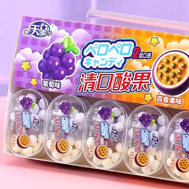 清凉网红糖果创意瓶装kiss清新口气百香果葡萄含片高颜值易携带