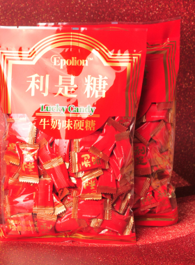年货利是糖牛奶味硬糖新年喜庆糖果红色包装高端轻奢过年招待糖