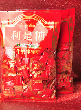 年货利是糖牛奶味硬糖新年喜庆糖果红色包装高端轻奢过年招待糖