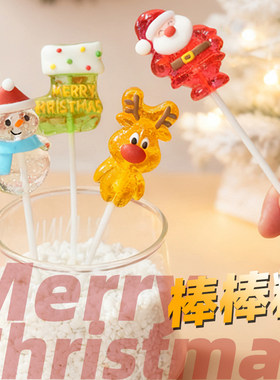 圣诞节糖果卡通造型老人雪人棒棒糖可爱创意网红儿童学校培训礼物
