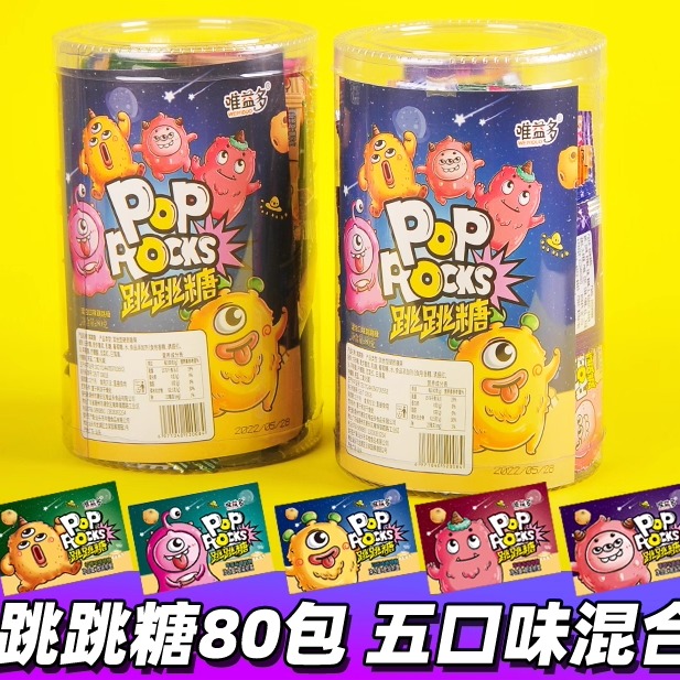 8090后怀旧桶装跳跳糖劲跳情怀乐趣爆炸糖果小卖部儿童小零食喜糖