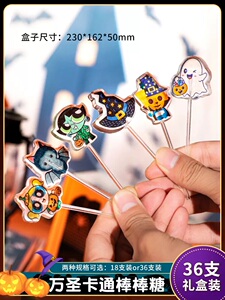 万圣节糖果网红创意南瓜头棒棒糖儿童卡通造型装饰小礼物活动派对